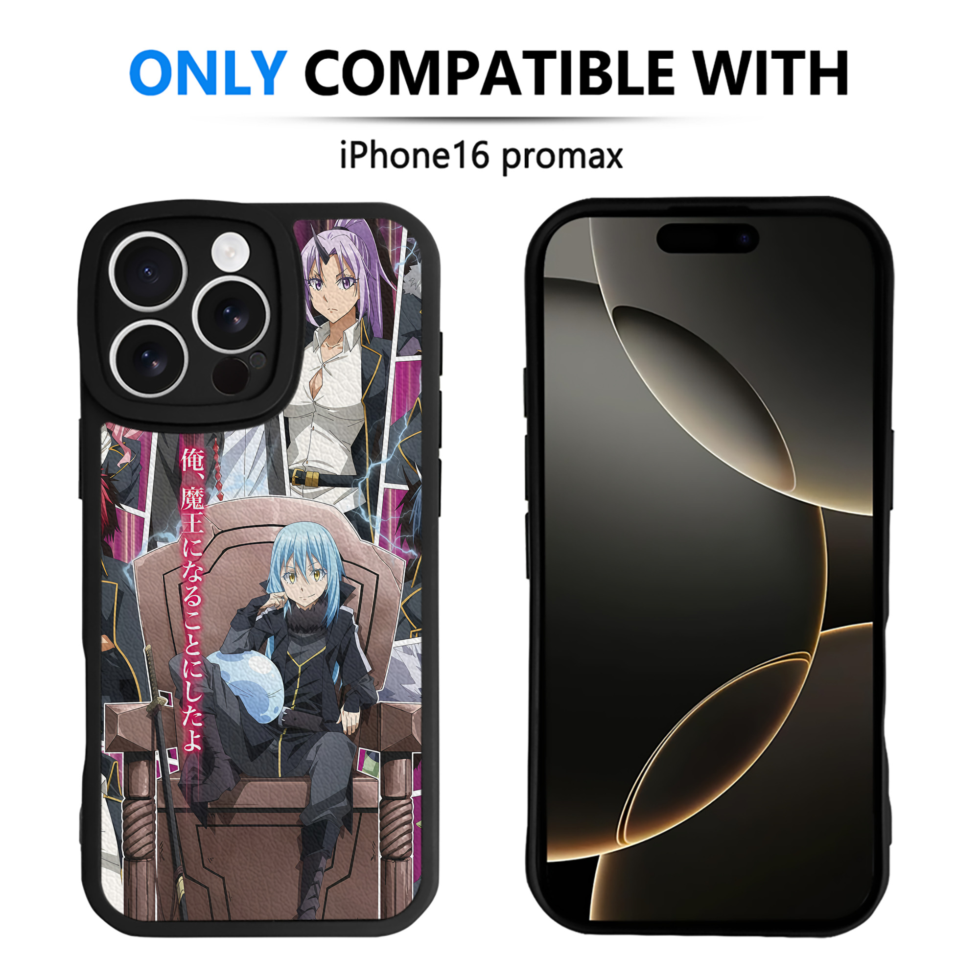 （画像用） 転スラ Regarding Reincarnated to Slime 【iPhone 16シリーズ対応】シリコンスマホケース（レザー調） 材質：シリコン